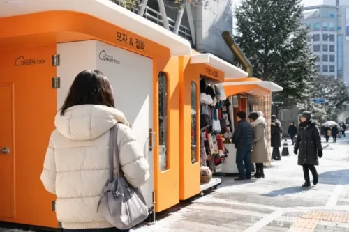 노원구